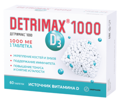 ДЕТРИМАКС® 1000