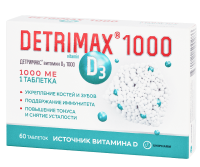 ДЕТРИМАКС® 1000