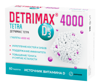 ДЕТРИМАКС® 4000