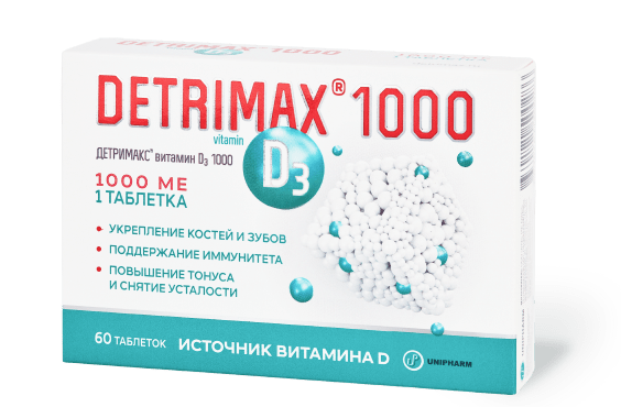 Детримакс® витамин Д3 1000