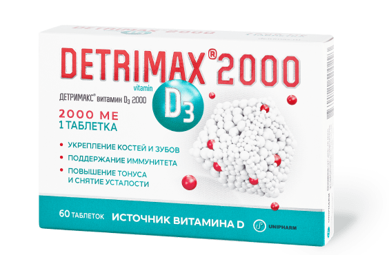 Детримакс® витамин Д3 2000