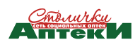 Столички