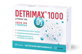 Детримакс® 1000