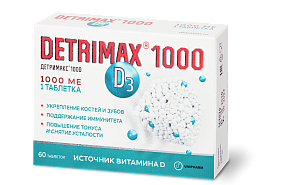 Детримакс® 1000 №30/60