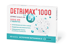 Детримакс® витамин Д3 1000