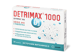 Детримакс® 1000 №30/60